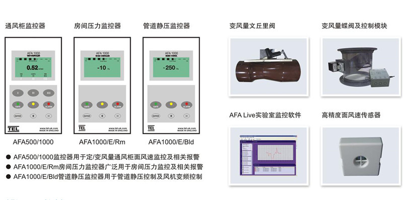 智能通风系统02.jpg