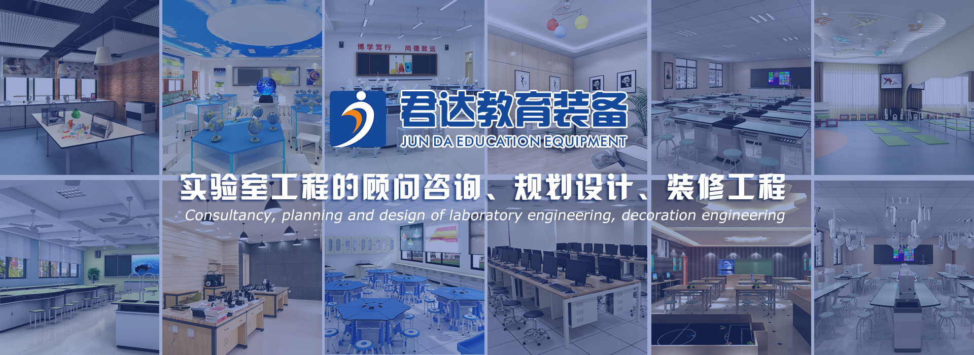 首页banner1