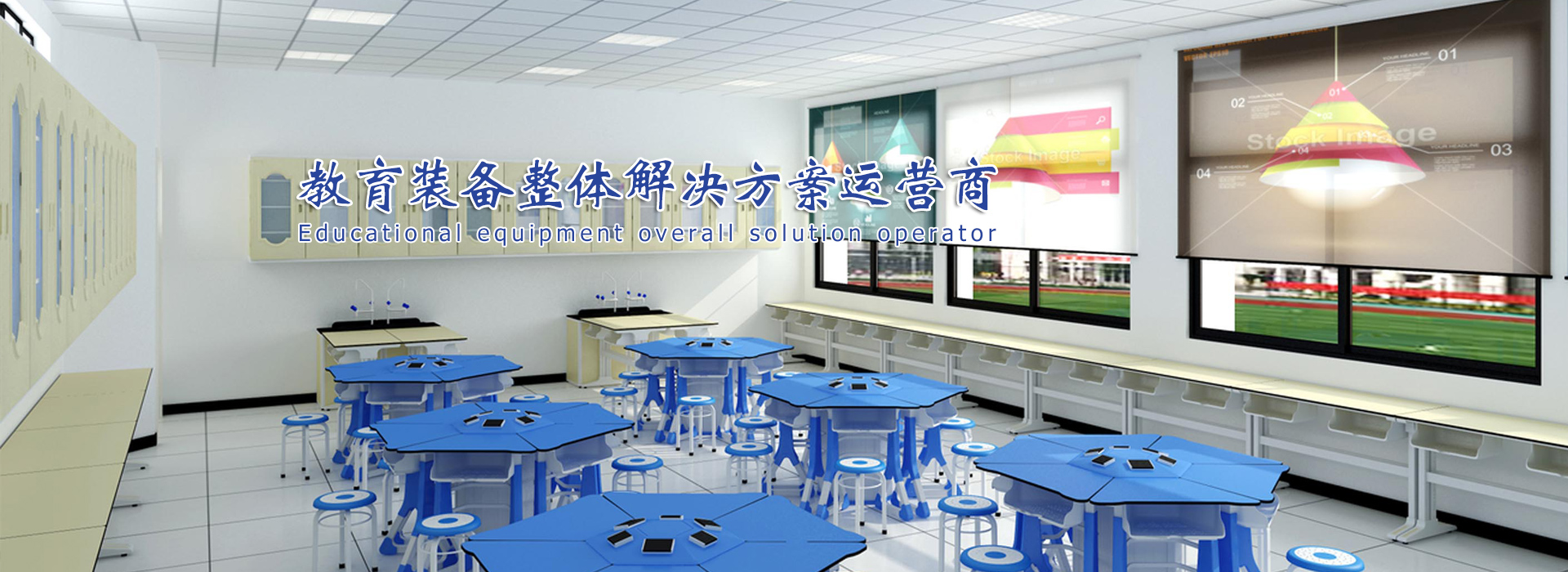 首页banner3